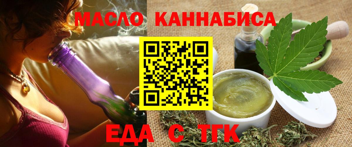 Губкинский  Canna-Cookies марихуана  Вход с VPN 