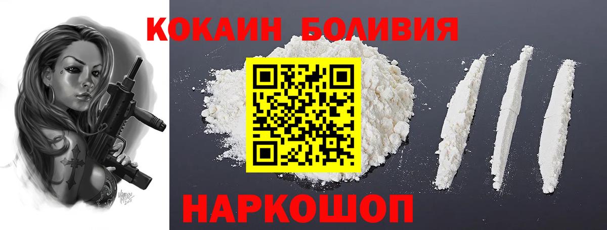 COCAIN 97% Губкинский