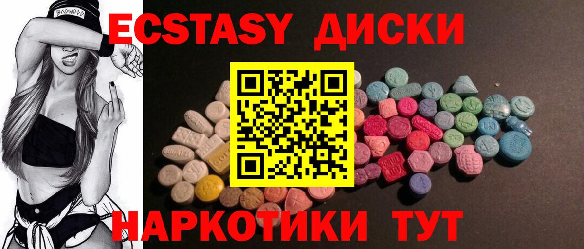 Губкинский  Экстази таблы  Вход с VPN 
