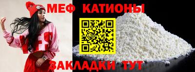метадон Ипатово