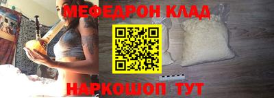 метадон Ипатово