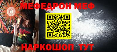 метадон Ипатово