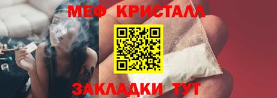 метадон Ипатово