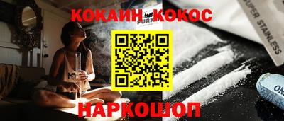 гашик Изобильный