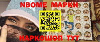 бошки Ирбит