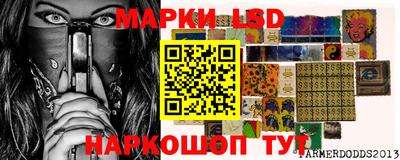 гашик Изобильный