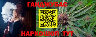 гашик Изобильный
