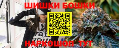 бошки Ирбит