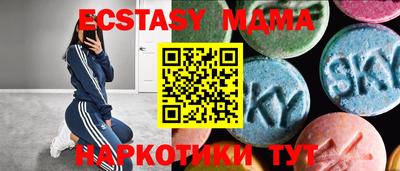 метадон Ипатово