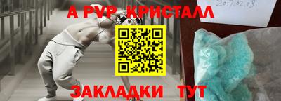 метадон Ипатово