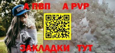 метадон Ипатово