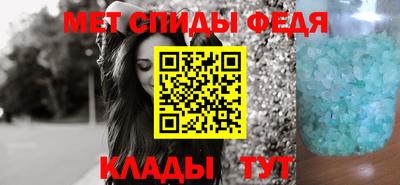 метадон Ипатово
