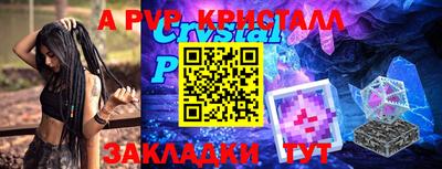 метадон Ипатово