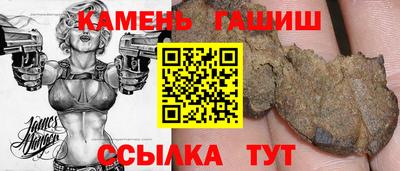 гашик Изобильный