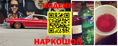 метадон Ипатово