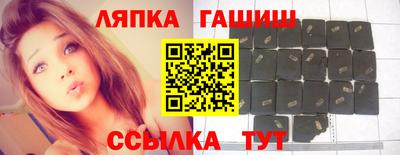 гашик Изобильный