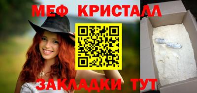 бошки Ирбит