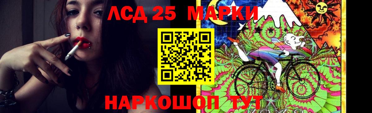 Губкинский  Лсд 25 экстази ecstasy  Лсд 25 экстази кислота  Вход с VPN 